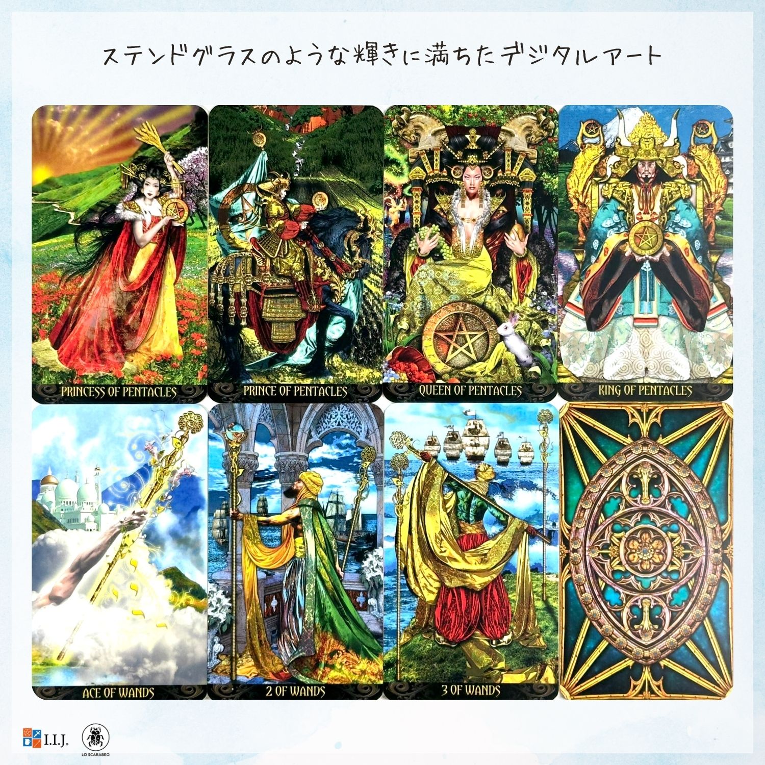楽天市場】イルミナティ・タロット Illuminati Tarot タロットカード