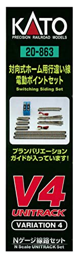 楽天市場】KATO Nゲージ V4 対向式ホーム用行違い線電動ポイントセット