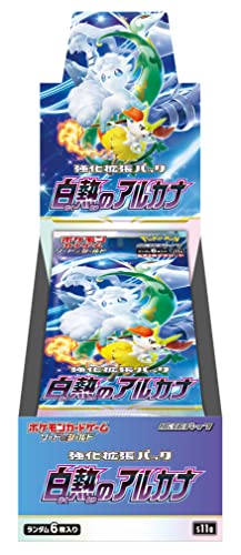 ポケモン ポケモンカードゲームソード&シールド 強化拡張パック 白熱の