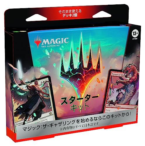 楽天市場】mtg エントリーセットの通販