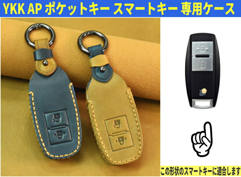 楽天市場】YKK AP キーケース ポケットキー ykk ap スマート