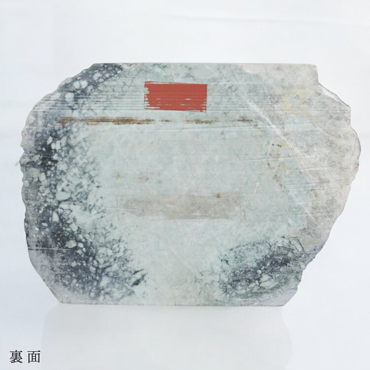 楽天市場】展示品級 糸魚川翡翠 原石 25kg 新潟県産 翡翠 原石 一点物