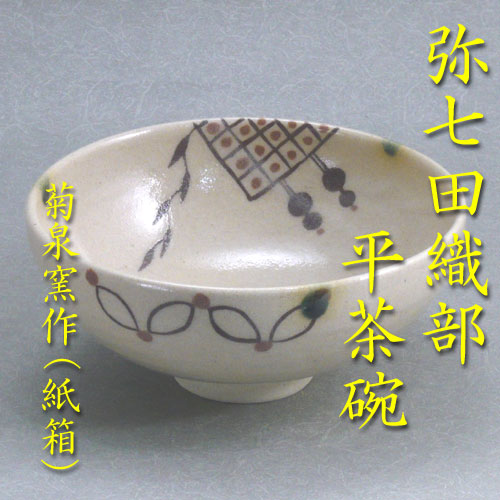 楽天市場】田中源彦の通販