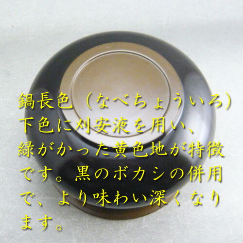楽天市場】【茶道具】【送料無料】 唐銅エフゴ形建水高岡銅器（ボール