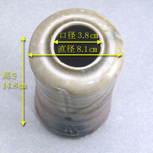 楽天市場】【茶道具】【花入】【送料無料】信楽旅枕花入宗仙作（紙箱