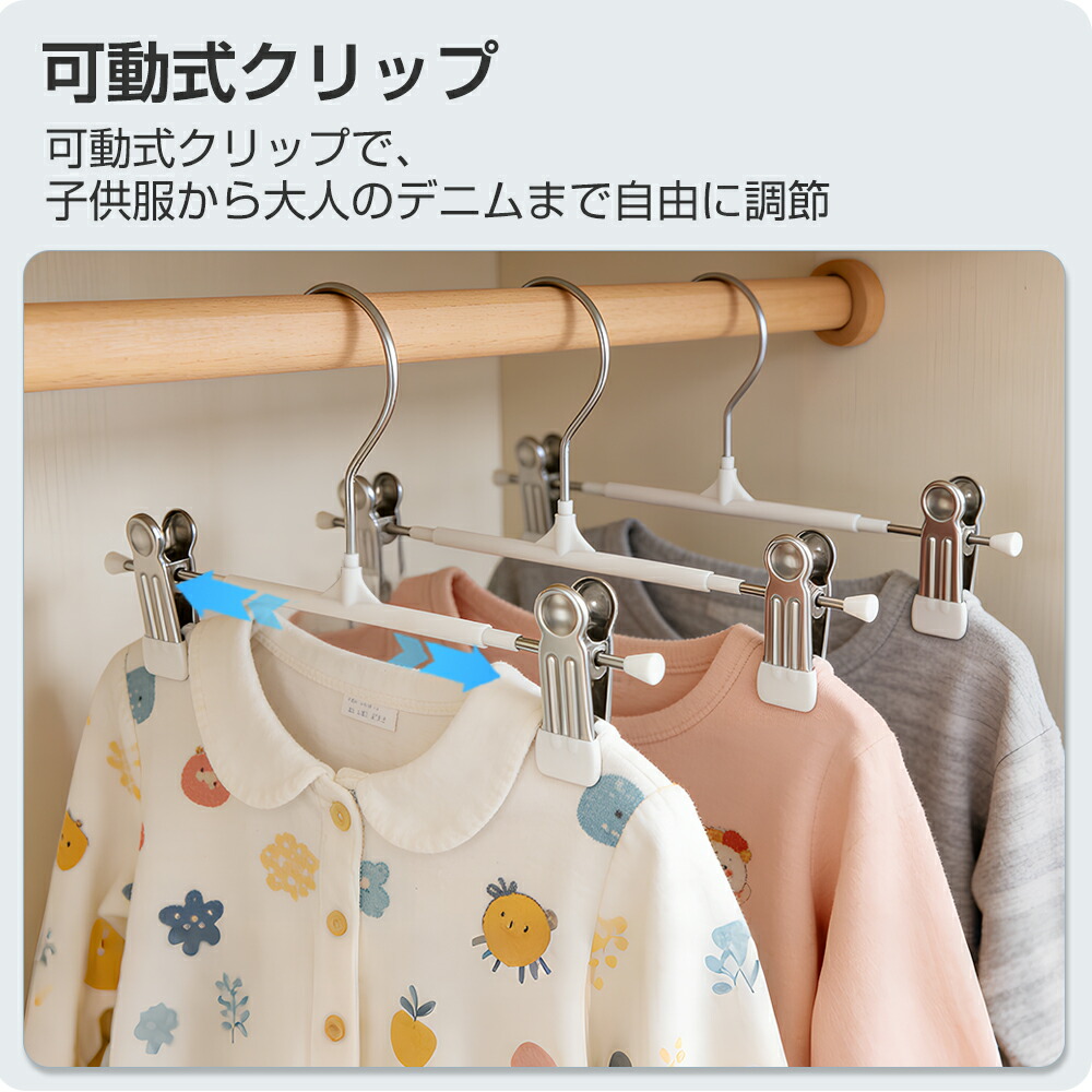 楽天市場】【☆楽天1位 】クリップハンガー10本 20本 40本 強力