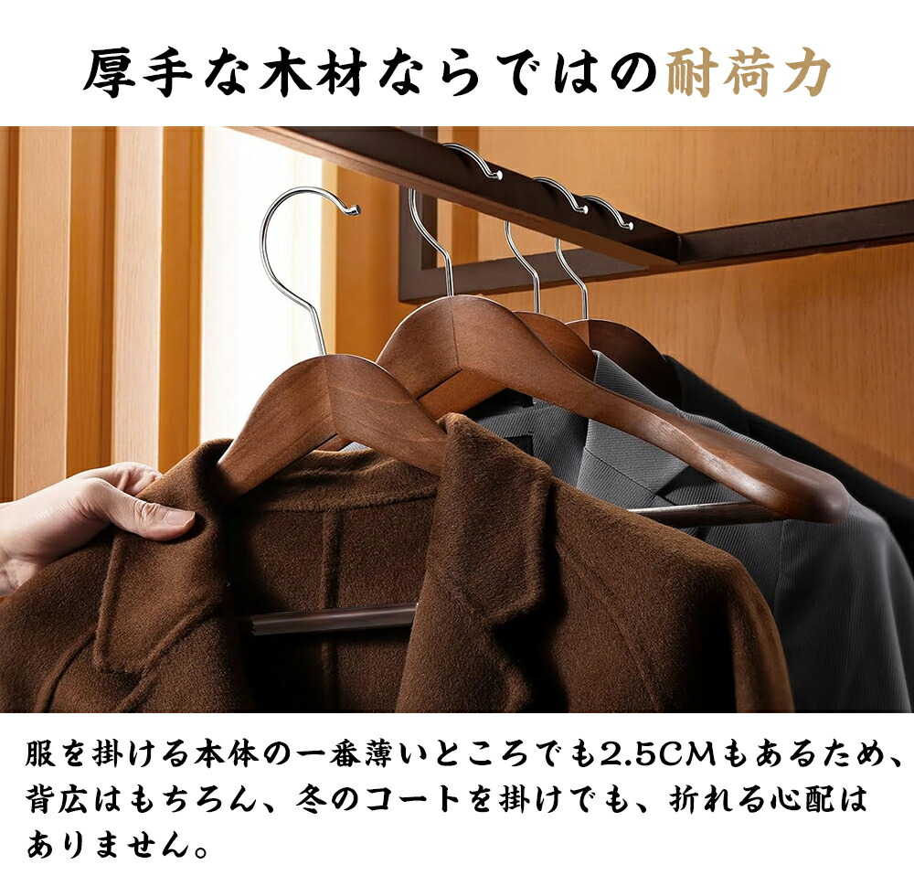 楽天市場】【300円OFFクーポンあり☆楽天1位】木製ハンガー 6本 12本