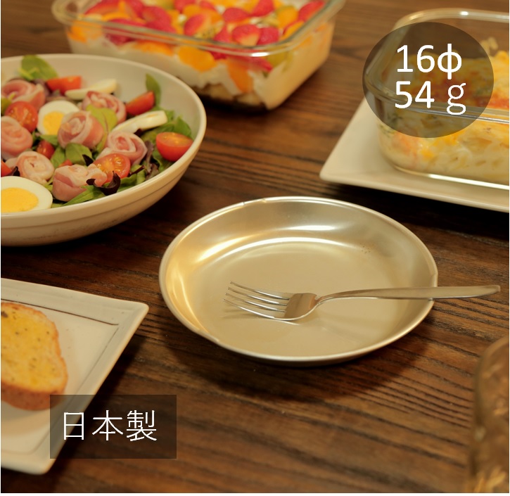 楽天市場】深皿 16cm【 シルバー 】アルミ皿 アルマイト 学校給食 食器