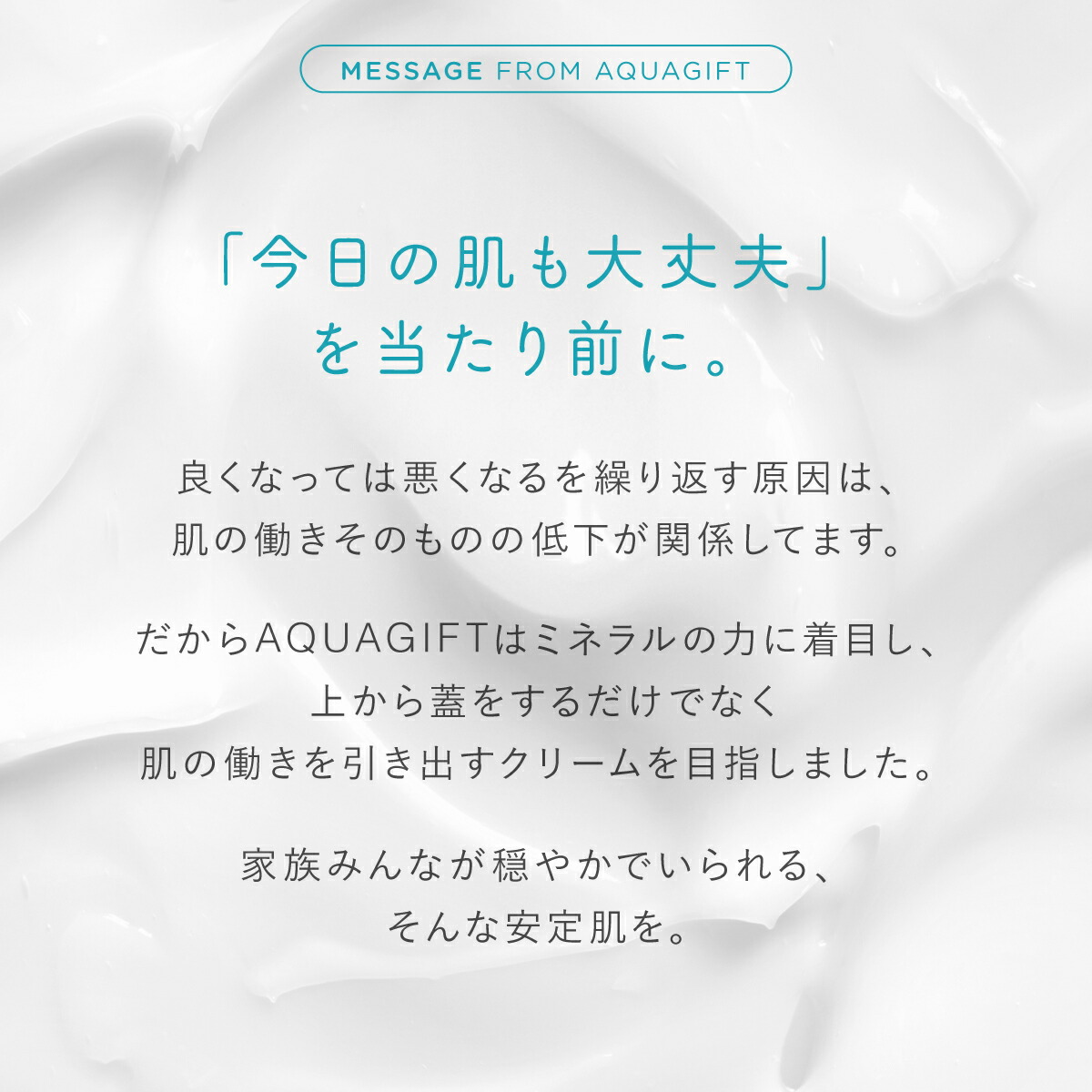 楽天市場】ミネラル保湿クリーム ボディクリーム 赤ちゃん アトピー