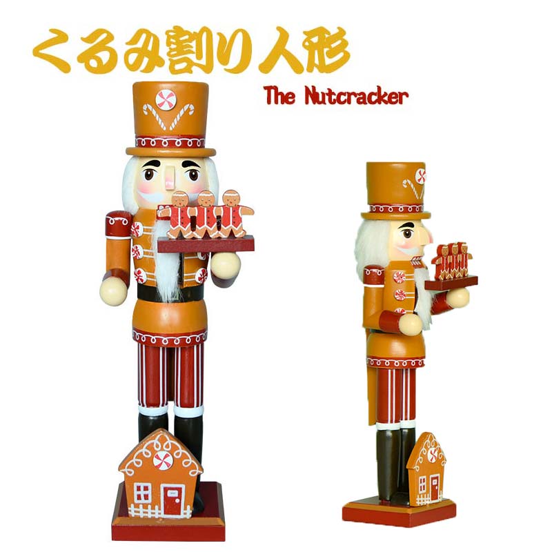 楽天市場】ドイツ ザイフェン人形の通販