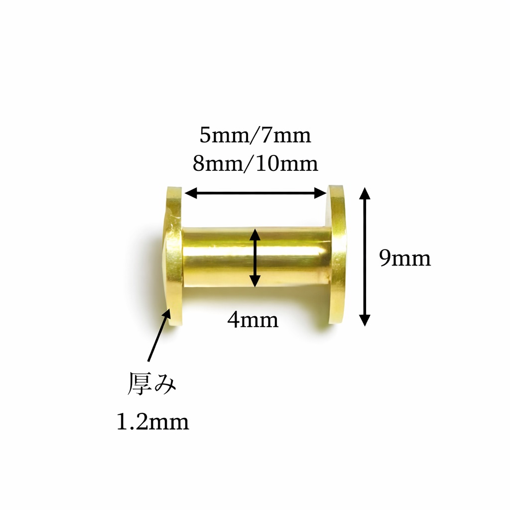楽天市場】真鍮製 組ネジ 5mm 7mm 8mm 10mm 12mm 15mm【 1本／10本