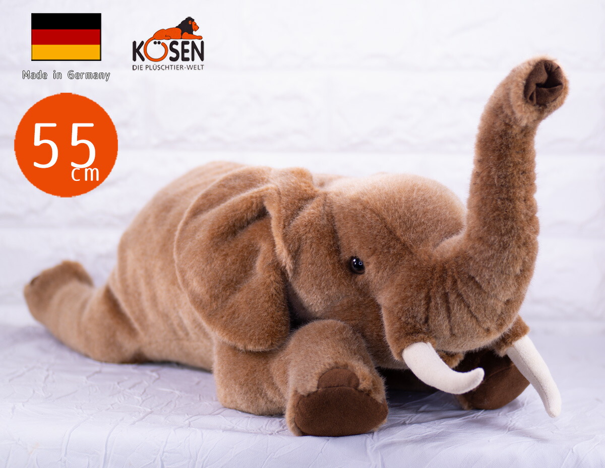楽天市場】ケーセン ぬいぐるみ Kosen ゾウ 寝そべり 55cm Elephant