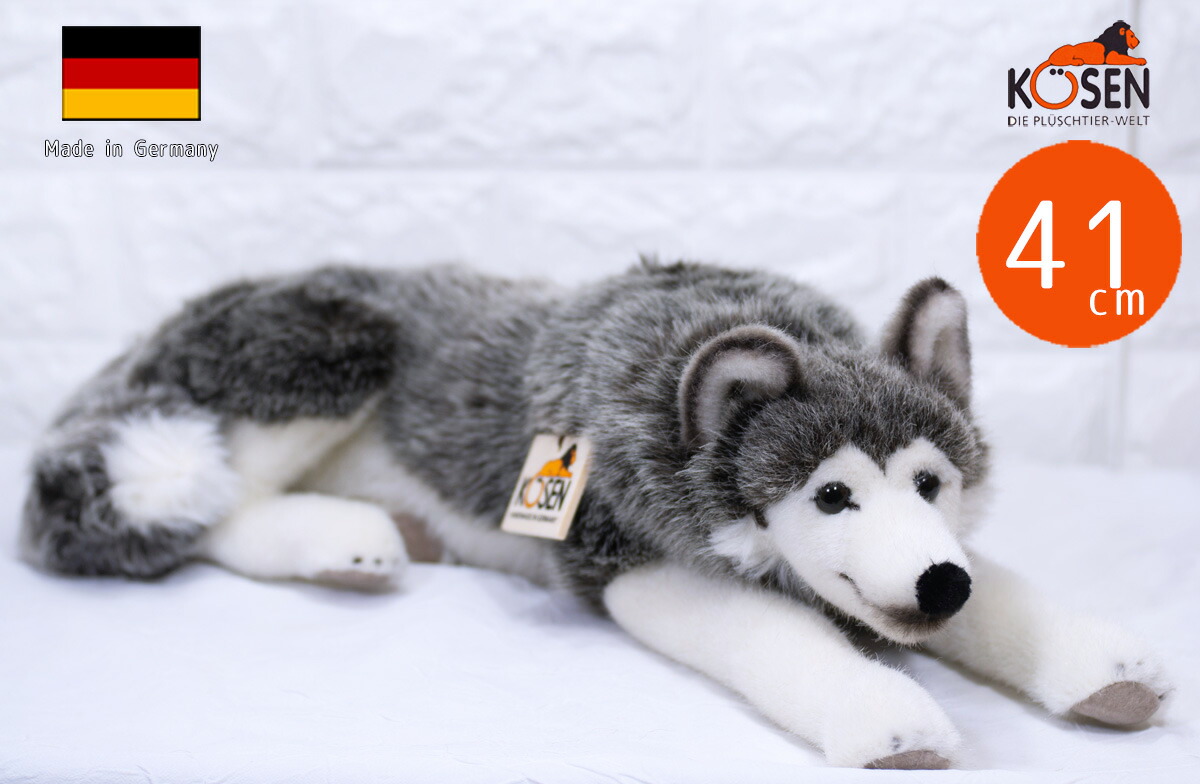 楽天市場】ケーセン ぬいぐるみ Kosen シベリアンハスキー 寝そべり