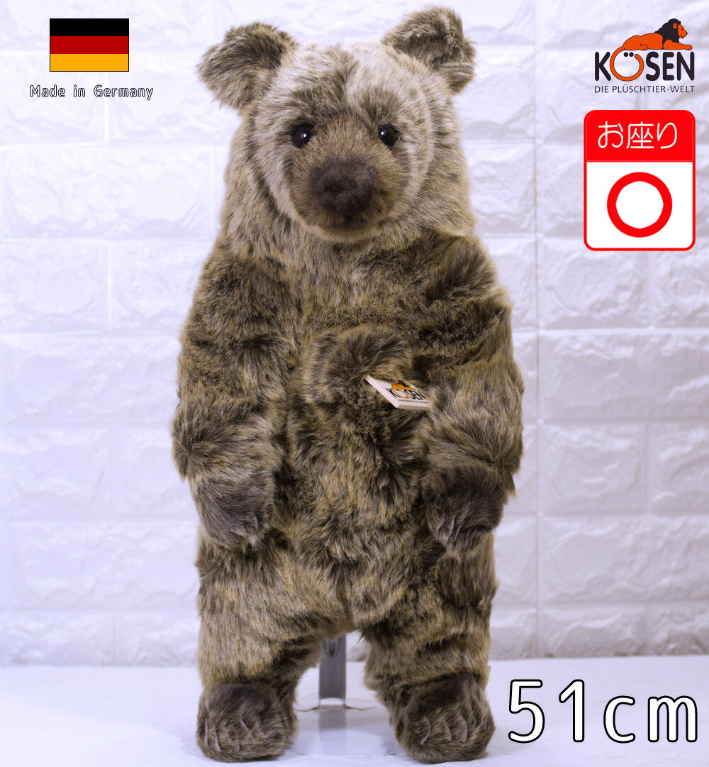 楽天市場】ケーセン ぬいぐるみ Kosen グリズリー 