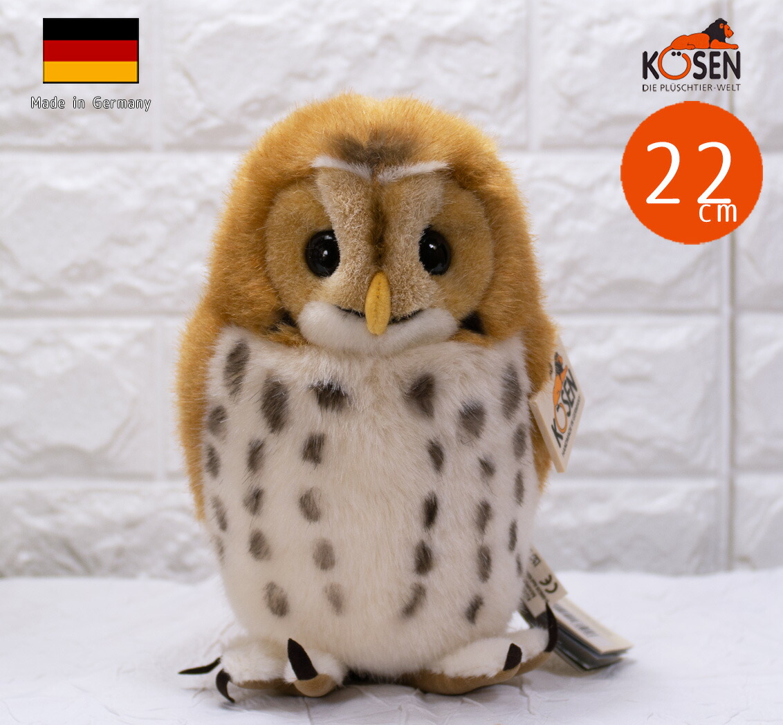 楽天市場】ケーセン ぬいぐるみ Kosen モリフクロウ ユリウス 22cm
