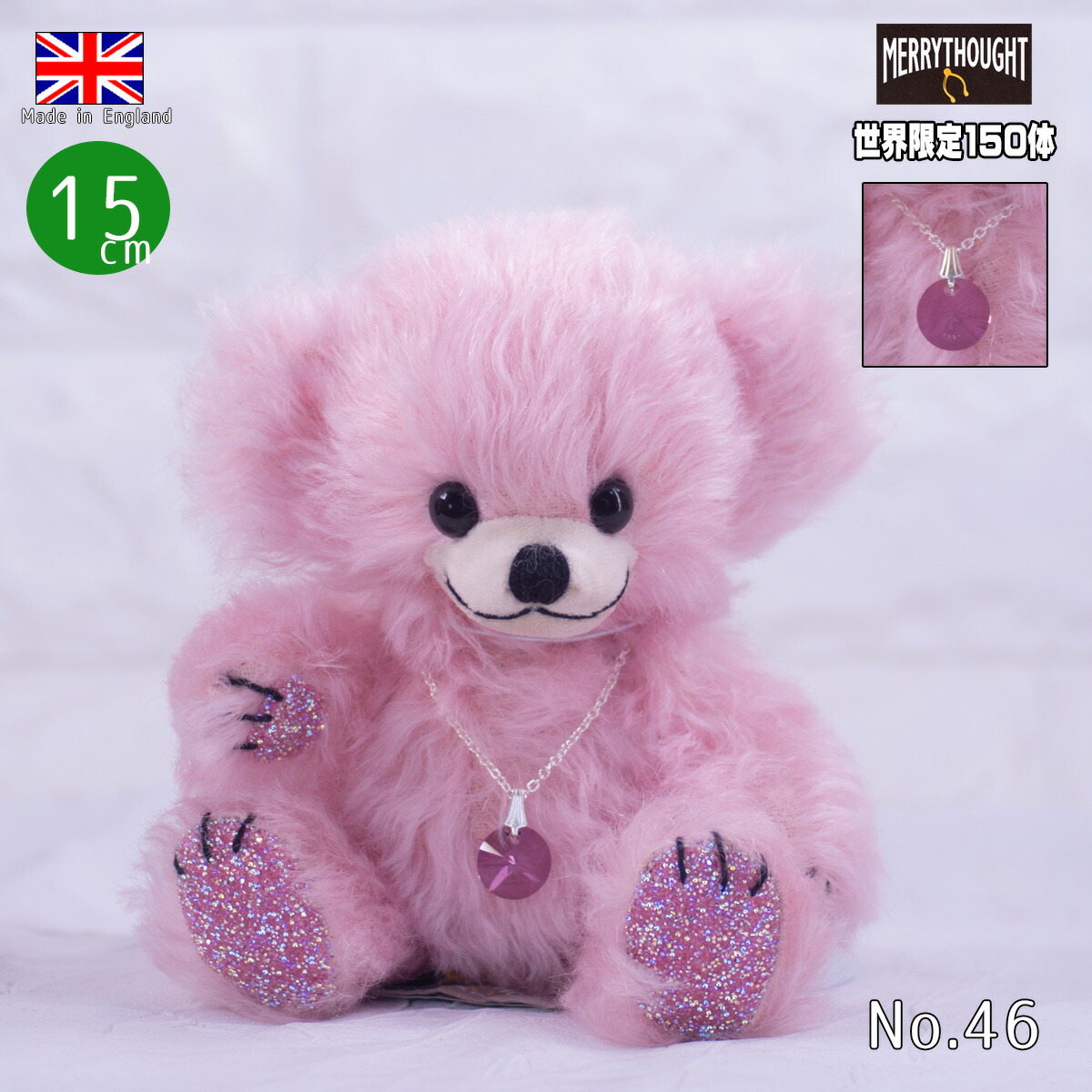 楽天市場】メリーソート チーキー リトルクリスタル ピンクサファイア