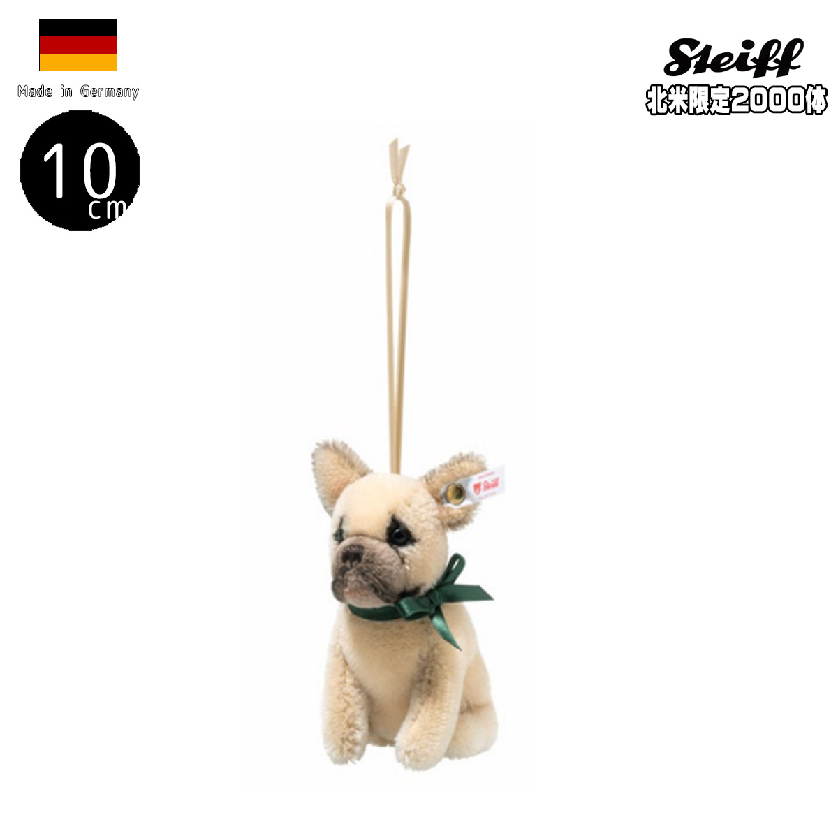 楽天市場】ケーセン ぬいぐるみ Kosen トラ (小) 立ち 33cm Tiger