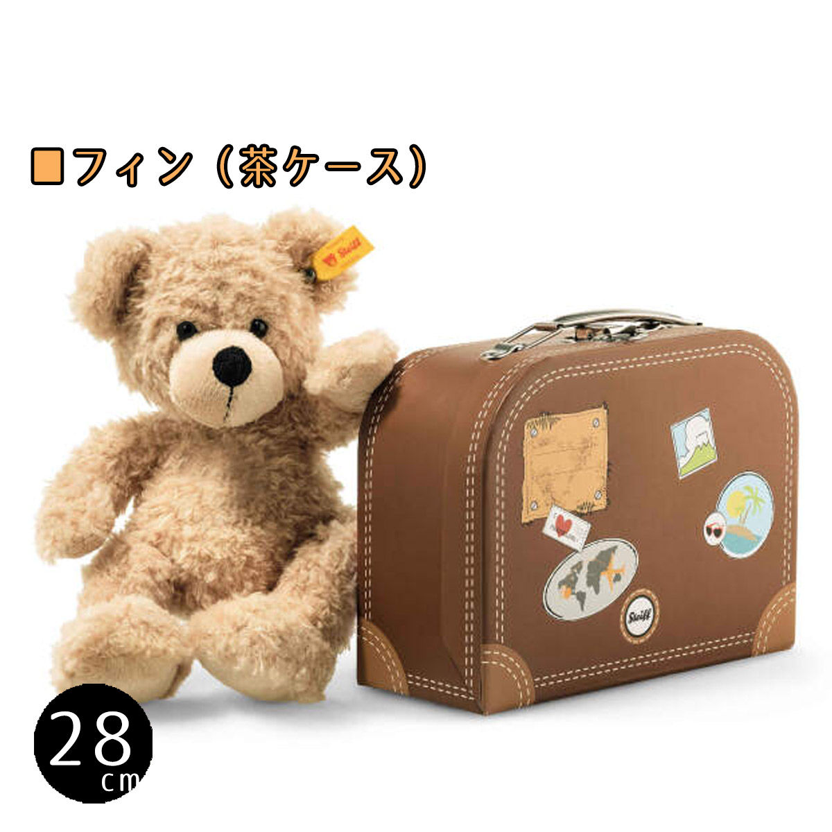 楽天市場】シュタイフ テディベア Steiff スーツケーステディベア