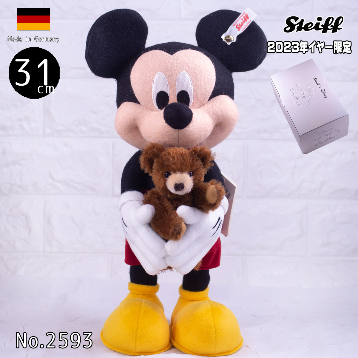 楽天市場】ディズニー100周年記念 シュタイフ テディベア D100