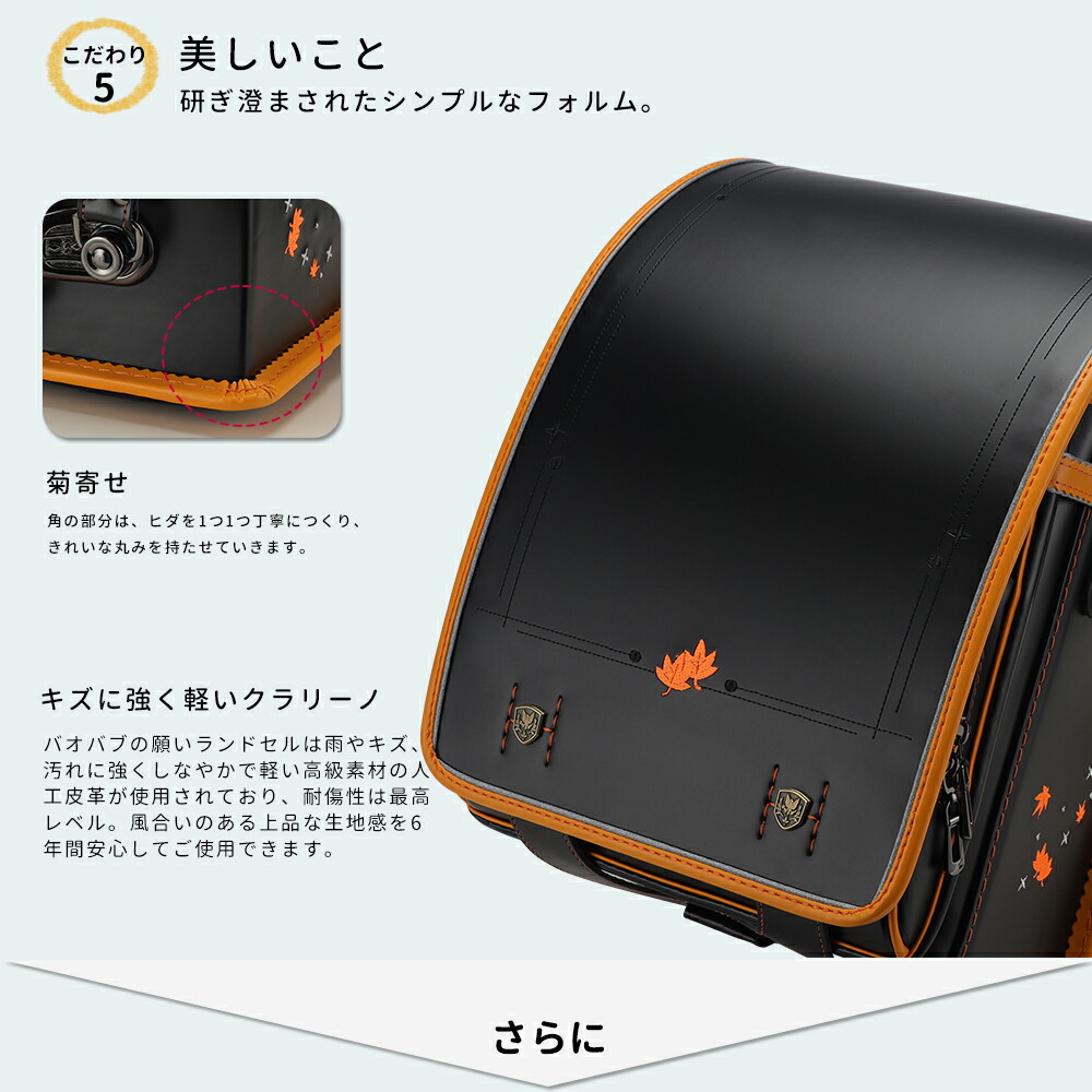 楽天市場】新品・P12 2025年 ランドセル 男の子 軽量 大容量 刺繡