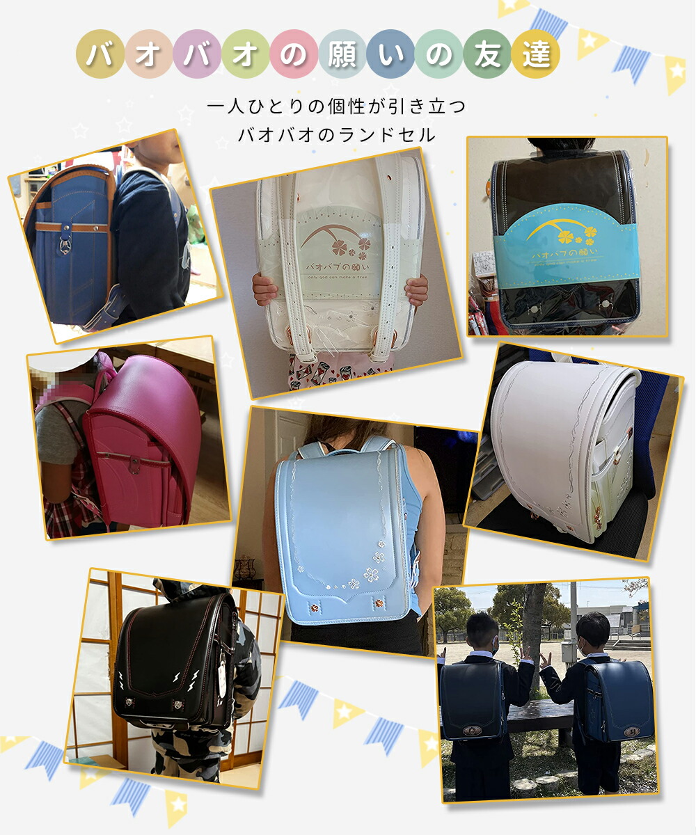 楽天市場】軽量 ランドセル 男の子 2025 大容量 自動ロック 防水仕上げ