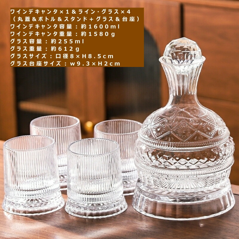 楽天市場】回転する 星 ワインデキャンタ ワインデカンタ ワインボトル