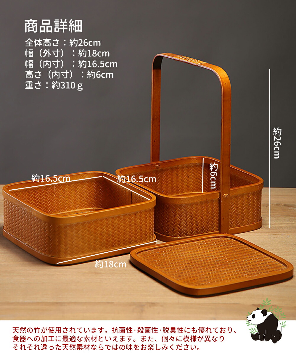 楽天市場】自然素材にこだわった かご 竹 かご ハンドル付き 二段 重箱