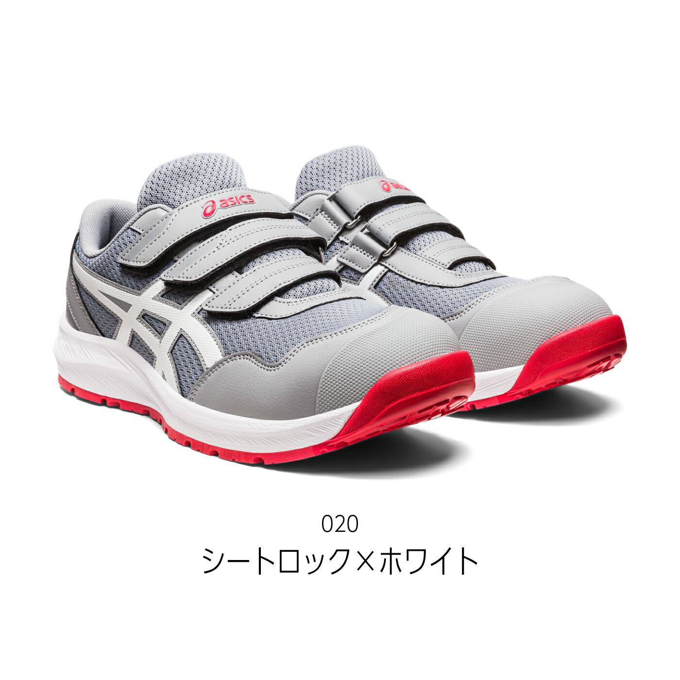 楽天市場】asics(アシックス) 安全靴 ウィンジョブ CP215 1273A079 3E