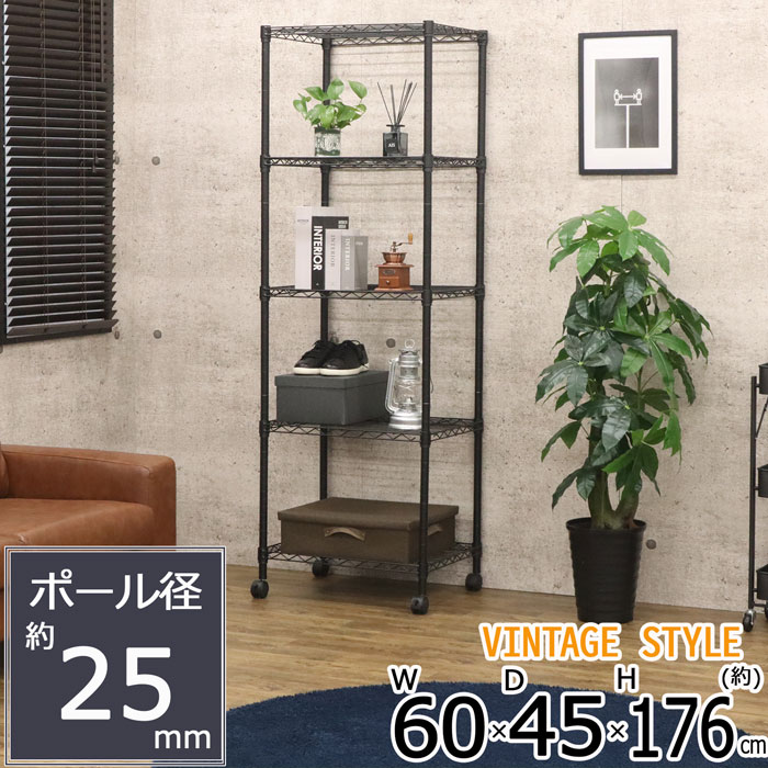 楽天市場】スチールラック ラック 5段 幅60 カラー マット 黒 ブラック