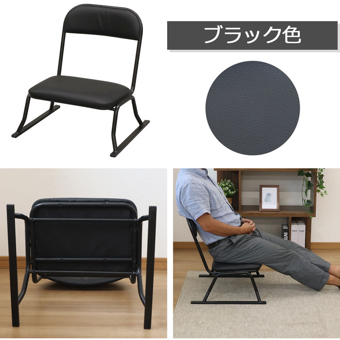 楽天市場】【4脚セット】高座椅子 座いす 座イス 軽量 座面の高さ27