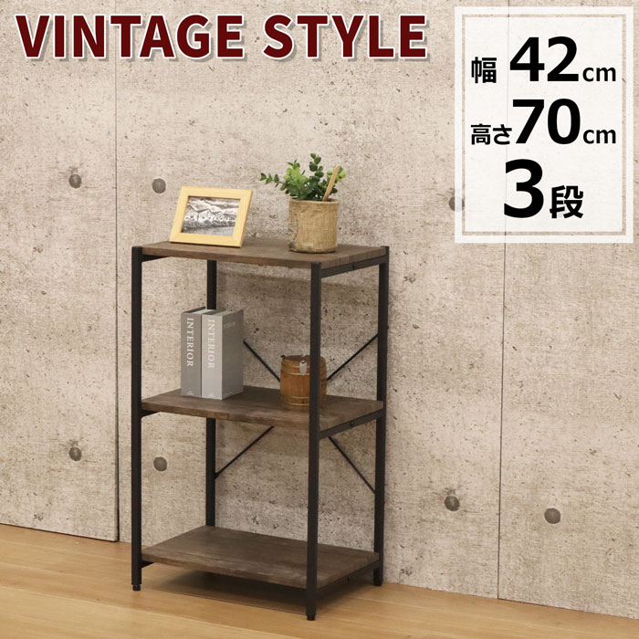 楽天市場】インダストリアル（オープンラック｜本棚・ラック・カラー