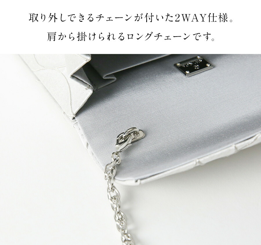 楽天市場】【岩佐公式】パーティーバッグ 日本製 結婚式 二次会 同窓会