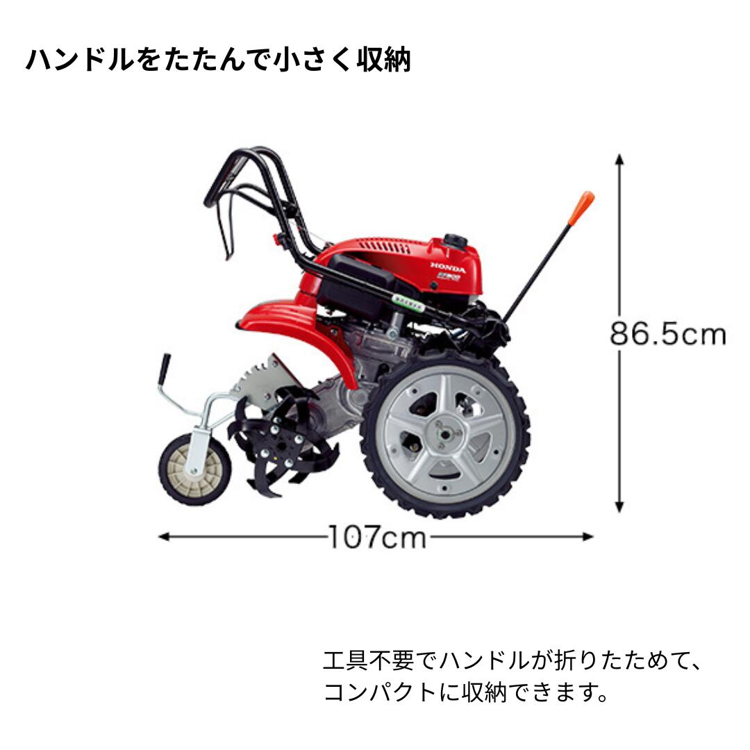 楽天市場】ホンダ 耕運機 家庭用 耕うん機 サ・ラ・ダ FF300 LHT