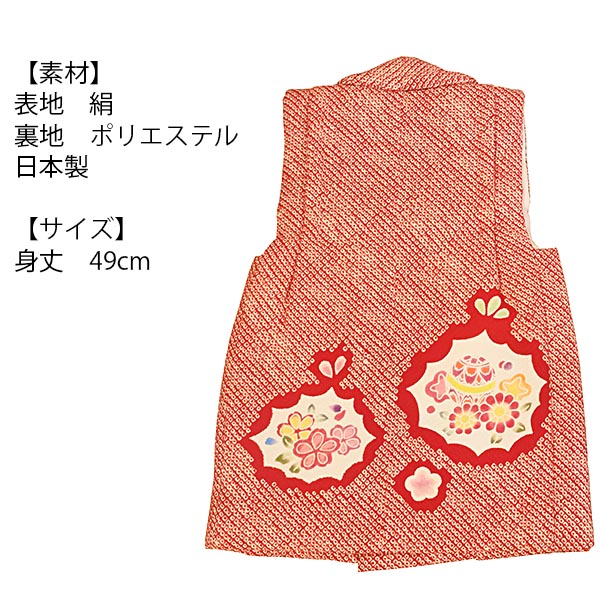 楽天市場】七五三 正絹 被布コート : 京都和ぱれる