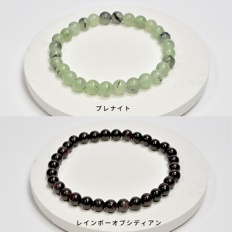 楽天市場】10種類から選べる！ 開運 お守り 天然石 ブレスレット