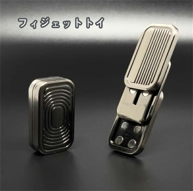 楽天市場】フィジェットトイ（スポーツトイ・アクショントイ｜おもちゃ