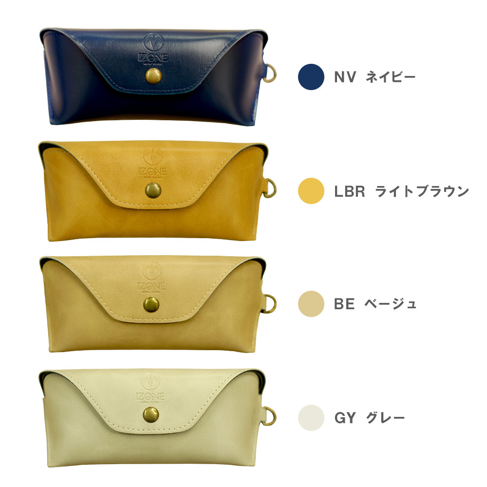 楽天市場】IZONE NEW YORK サングラスケース メガネケース レザー 人工