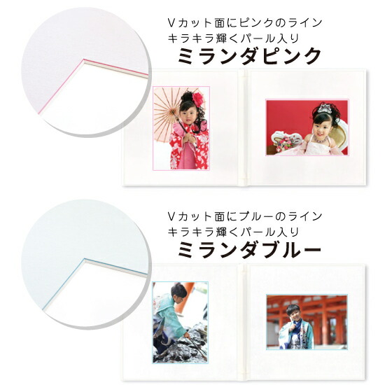 楽天市場】20Celebration-B 写真台紙 手札サイズ 親子でつくる