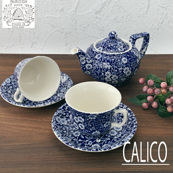 楽天市場】バーレイ キャリコ ティーポット ＆ カップ ＆ソーサー