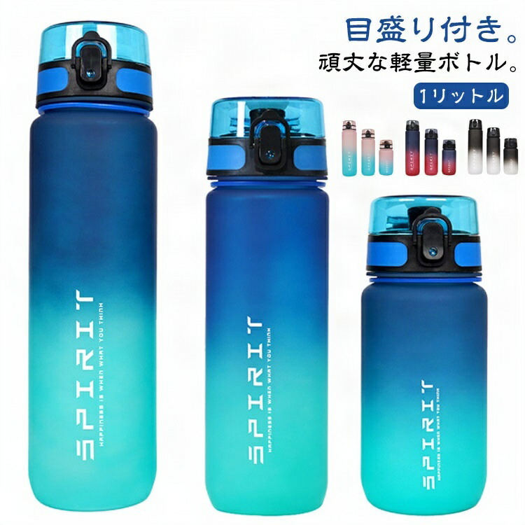 楽天市場】水素水ボトル gymsの通販