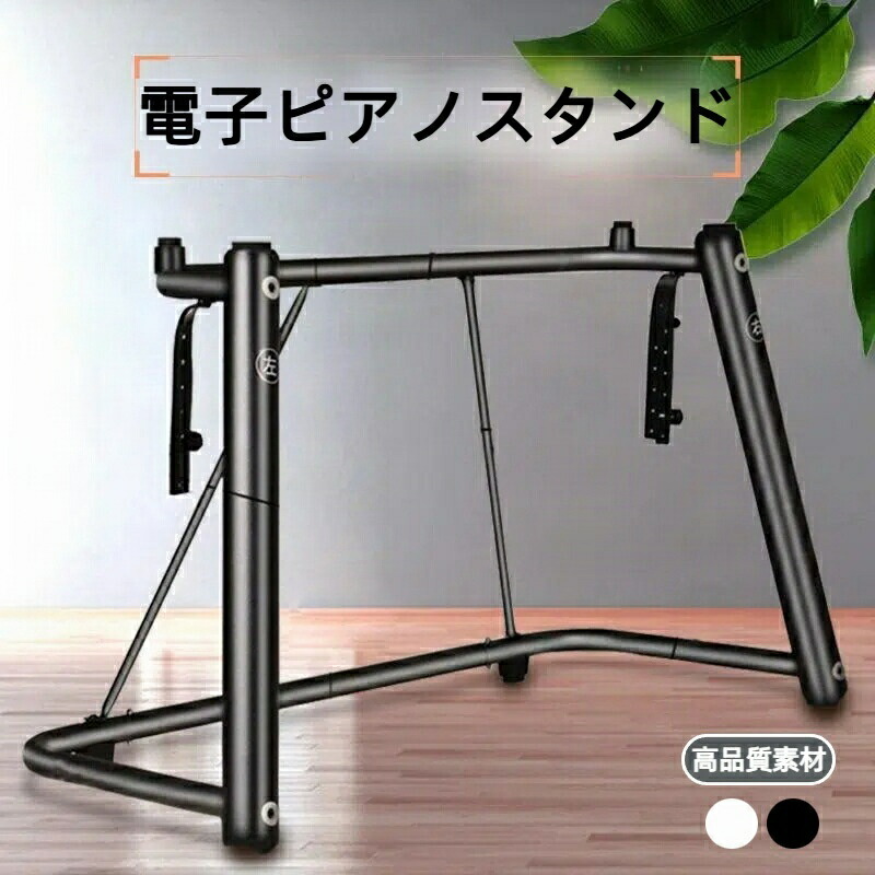 楽天市場】カシオlk526スタンドの通販