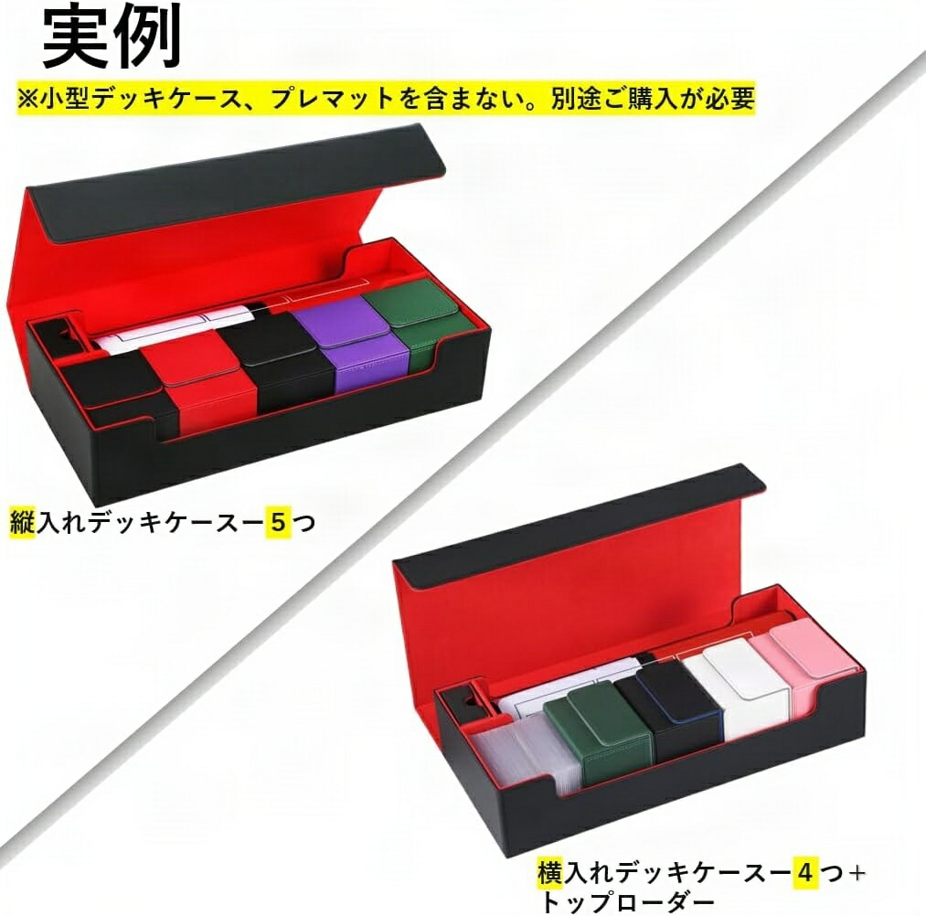 楽天市場】デッキケース プレイマット トレカケース マグネット ケース