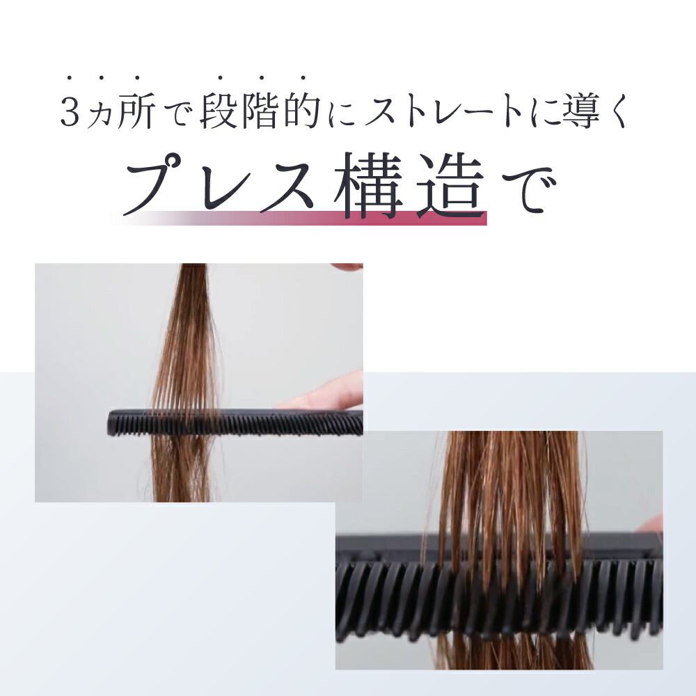 楽天市場】【ポイント10倍】 ケアストレートコーム strainia