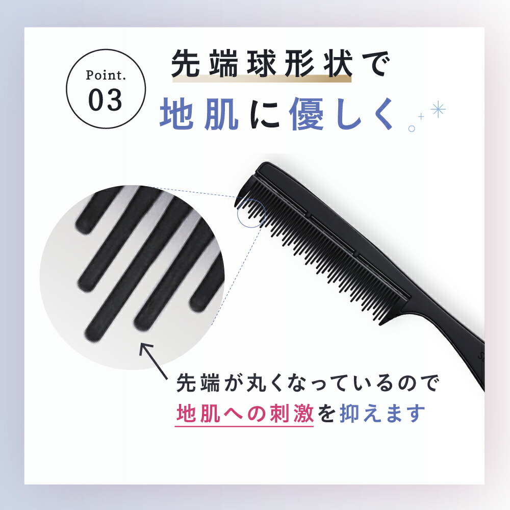楽天市場】【ポイント10倍】 ケアストレートコーム strainia