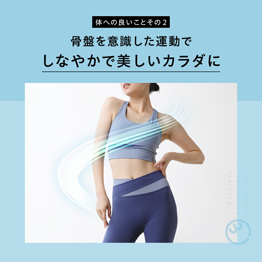 楽天市場】関節ツイストボード Circle balance ( サークルバランス