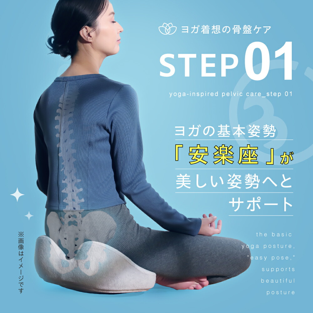 楽天市場】ヨガバランス骨盤クッション Circle balance サークル