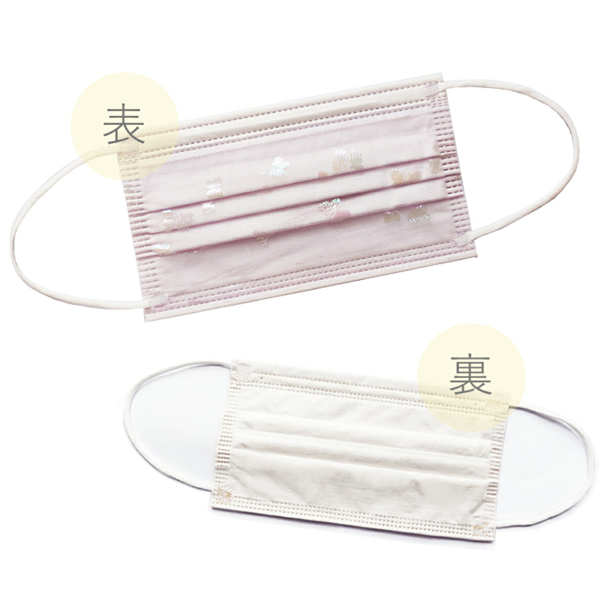 楽天市場】チュールマスク レースマスク 不織布マスク 花柄マスク