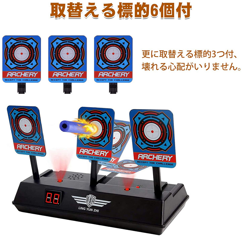 楽天市場】【エントリーでポイント10倍】【最強配送】電子ターゲット