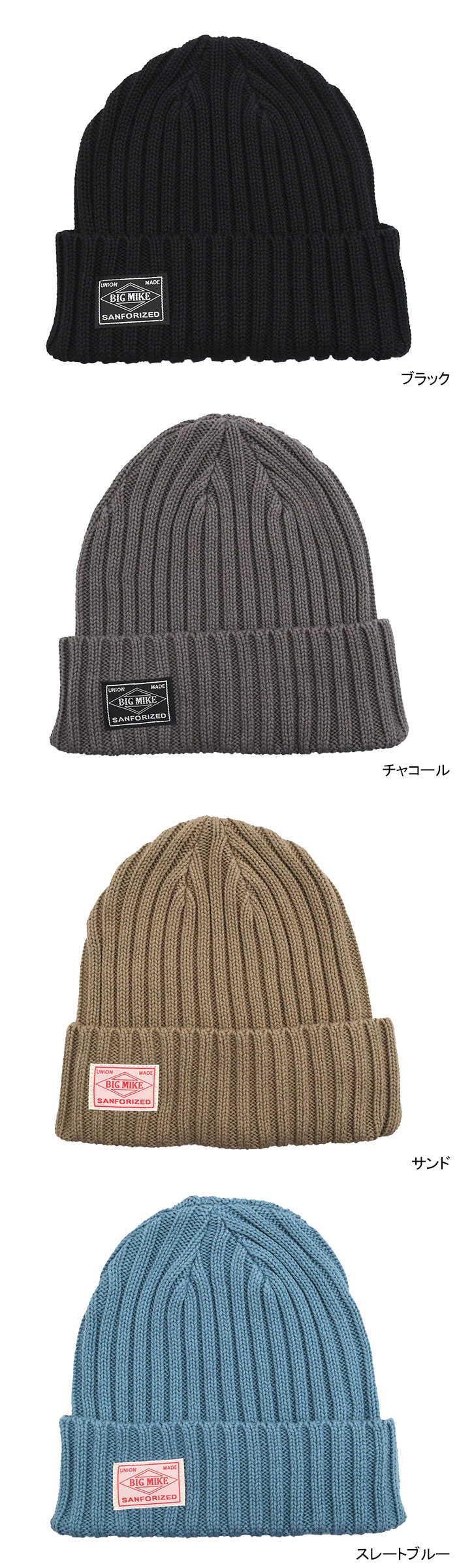 楽天市場】ビッグマイク BIG MIKE ニット帽 ソリッド ニット ウォッチ
