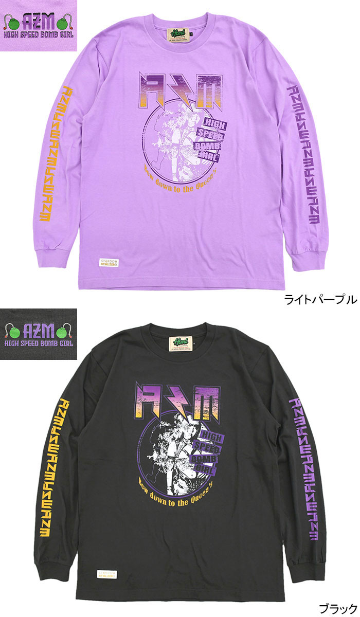 楽天市場】HTML ZERO3×STARDOM AZM コラボ ロンT Tシャツ 長袖 メンズ